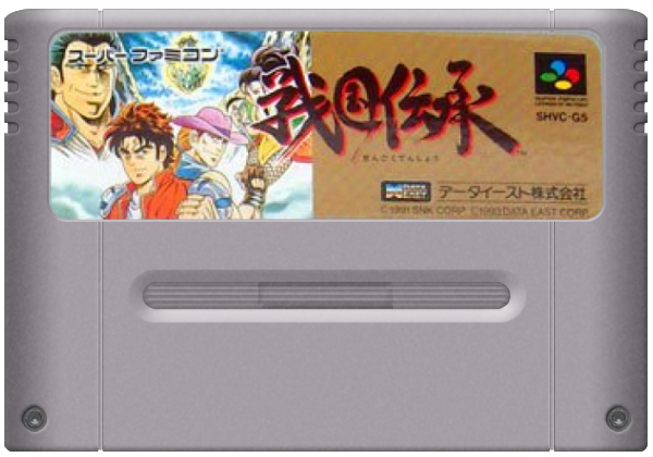 Sengoku Denshou media 6 for Super Famicom